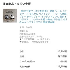 おしゃれな壁紙の画像