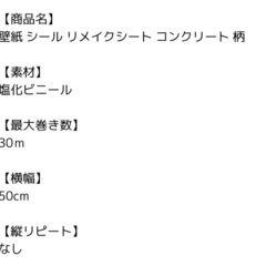 おしゃれな壁紙の画像