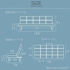 2人掛けソファベッド【シャンブル／PVCホワイト色】ソファ 2人掛け ソファベッド リクライニングソファ 訳あり B品 アウトレット品 ※定価16,990円の画像