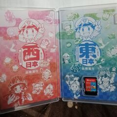 ※値下げ※桃鉄2最新作 Switch あなたの町もきっとある 11月15日or11月16日 の画像