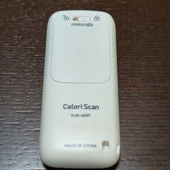 オムロン活動量計カロリスキャン405t(2018年9月購入)の画像