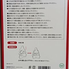 2024年ちいかわ エニマイくじE賞 ウッドツリーの画像