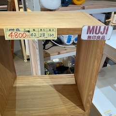 【棚】【無印良品】※シミあり★クリーニング済み【管理番号1113】野の画像