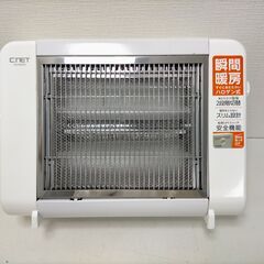 CNET ハロゲンヒーター CEHR204 800W 400W 2段階切替 スリム設計 転倒OFF 安全機能 小型 暖房 即暖 省スペース　251113-6Tの画像