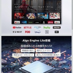 40V型テレビ　値下げあり◯の画像