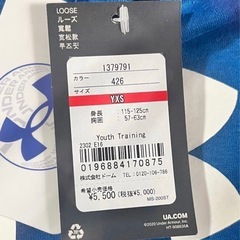 アンダーアーマーパーカー子供の画像