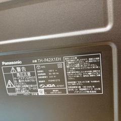 Panasonic テレビ　の画像