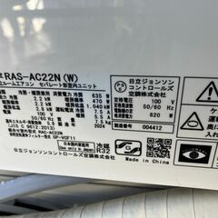 2024年製！②日立 ルームエアコン クーラー 冷房2.2kw 暖房2.2kw 100V RAS-AC22N(W) の画像