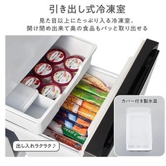 ハイセンス 冷蔵庫 幅48.1cm 162L ホワイト HR-D16F 2ドア 右開き 自動霜取り コンパクトの画像