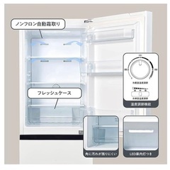 ハイセンス 冷蔵庫 幅48.1cm 162L ホワイト HR-D16F 2ドア 右開き 自動霜取り コンパクトの画像