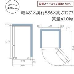 ハイセンス 冷蔵庫 幅48.1cm 162L ホワイト HR-D16F 2ドア 右開き 自動霜取り コンパクトの画像