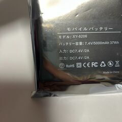 電熱グローブ バイクグローブ 暖かい手袋 男女兼用 防寒防水 Mサイズの画像