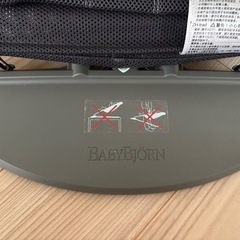 【ベビービョルンバウンサー】の画像