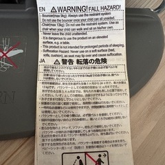 【ベビービョルンバウンサー】の画像