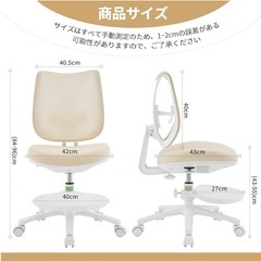 学習椅子 受験 勉強 小学生 中学生 疲れない 高さ調節 クッション 6〜18歳の画像
