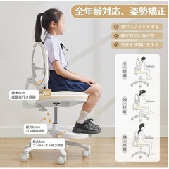 学習椅子 受験 勉強 小学生 中学生 疲れない 高さ調節 クッション 6〜18歳の画像