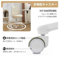 学習椅子 受験 勉強 小学生 中学生 疲れない 高さ調節 クッション 6〜18歳の画像