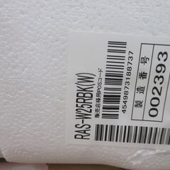 日立 RAS-W25RBK エアコン 未使用 ８畳用 【ハンズクラフト宜野湾店】の画像