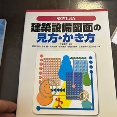 建築本の画像