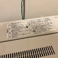無印良品　洗濯機の画像