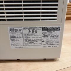 加湿器　ダイニチ　HD-RX920の画像