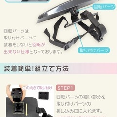 車用ベビーバックミラー　360度回転　広視野の画像
