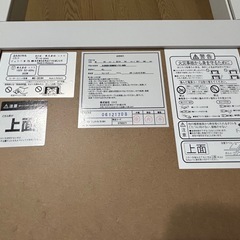 正方形こたつ机(ニトリ))の画像