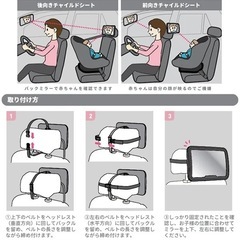 車用ベビーバックミラー　360度回転　広視野の画像