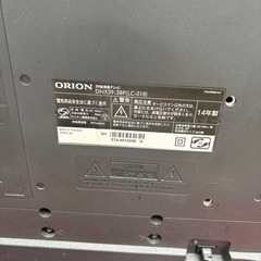 ORION 39インチ 液晶テレビ DNX39-38Pの画像