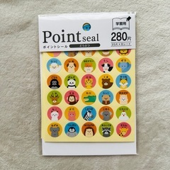 シールまとめの画像
