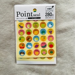 シールまとめの画像