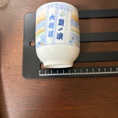 相撲湯呑みセットの画像