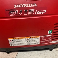 HONDA　ホンダ　ガスインバーター発電機　の画像