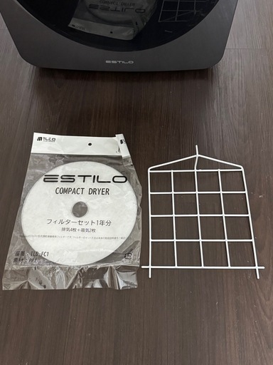 ESTILO  衣類乾燥機　コンパクト静音