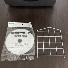 ESTILO  衣類乾燥機　コンパクト静音の画像