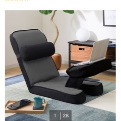 NITORI ゲーミング座椅子の画像