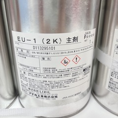I601 🌈 LIXIL アイカ工業 業務用接着剤 EU-1 (2K) 主剤と硬化剤 3セット 未開封品 ⭐の画像