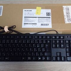 訳アリ格安【テレワーク・事務作業に】しっかり打鍵感！エレコム 有線フルキーボードの画像