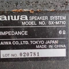 aiwa　スピーカー2個セットの画像