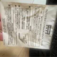 リクライニング/座椅子※11月中受渡しの画像