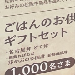 ご飯のお供セットの画像