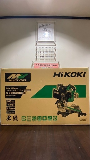【訳あり・未使用品】HiKOKI ハイコーキ C3606DRB(K) (NN) 165mm コードレス卓上スライド丸のこ 訳あり品の為お安く！