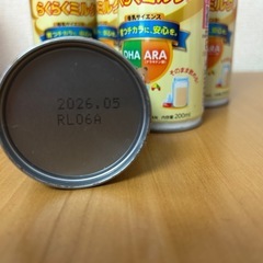 ほほえみ　らくらくミルク　200ml 5本　①の画像