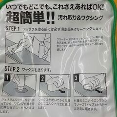 未使用保管品☆ ガリウム スキー スノーボード ワックスセット 全雪質対応 GALLIUM フッ素配合 スプレーWAX　西岡店の画像