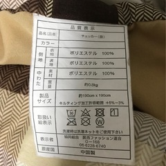 こたつ一式　まるテーブル　こたつ布団の画像