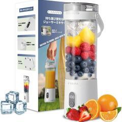 ミキサー ジューサー コードレスミキサー 600ML 離乳食 氷も砕けるの画像