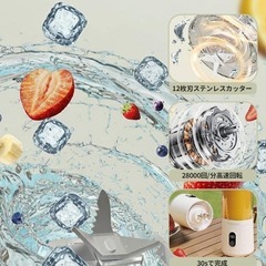 ミキサー ジューサー コードレスミキサー 600ML 離乳食 氷も砕けるの画像