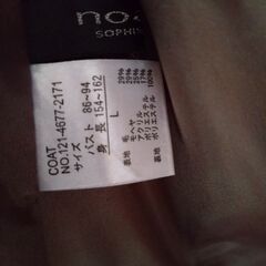 ウィンターコート　小顔、細見えシルエット、　の画像