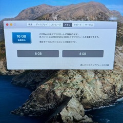 iMac 2013 21.5インチ
の画像