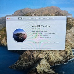 iMac 2013 21.5インチ
の画像